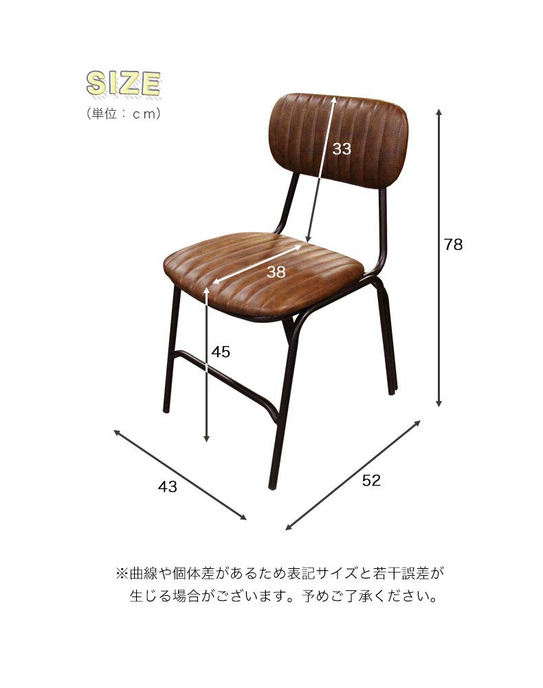 Amazon｜マナベインテリアハーツ ダイニングチェア チェア 椅子 完成品